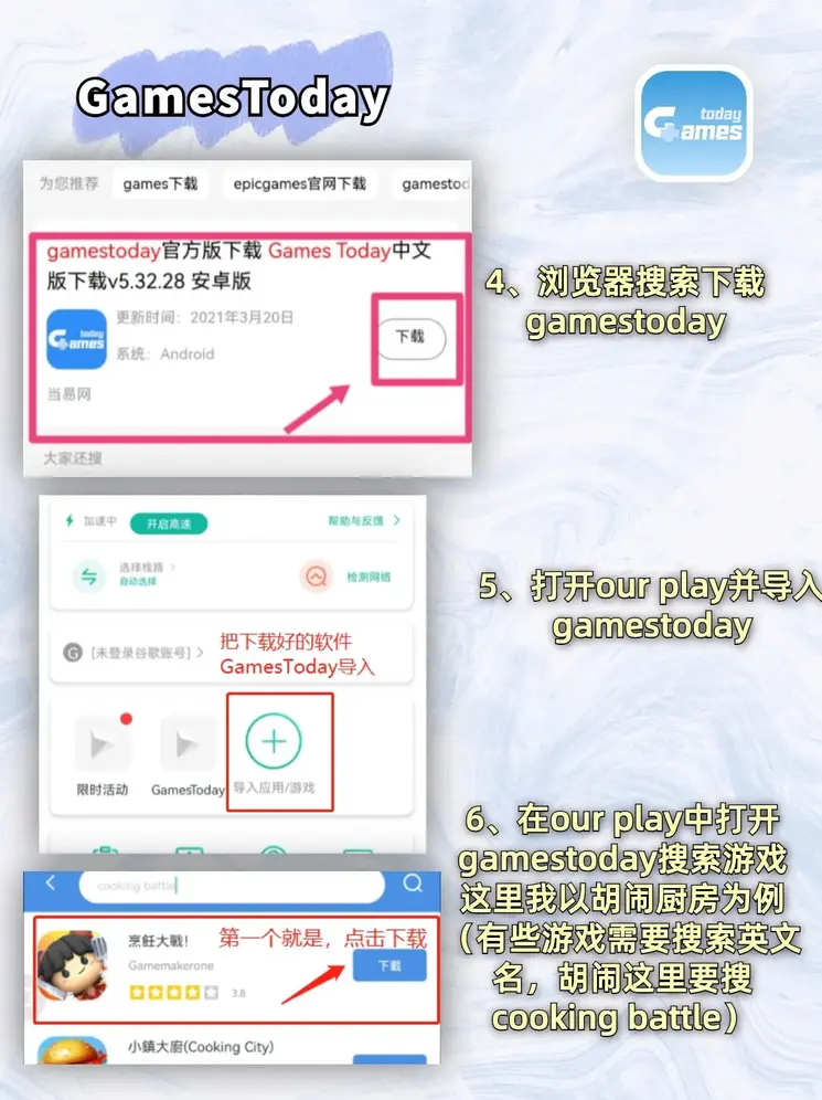 博鱼app登陆入口下载截图2